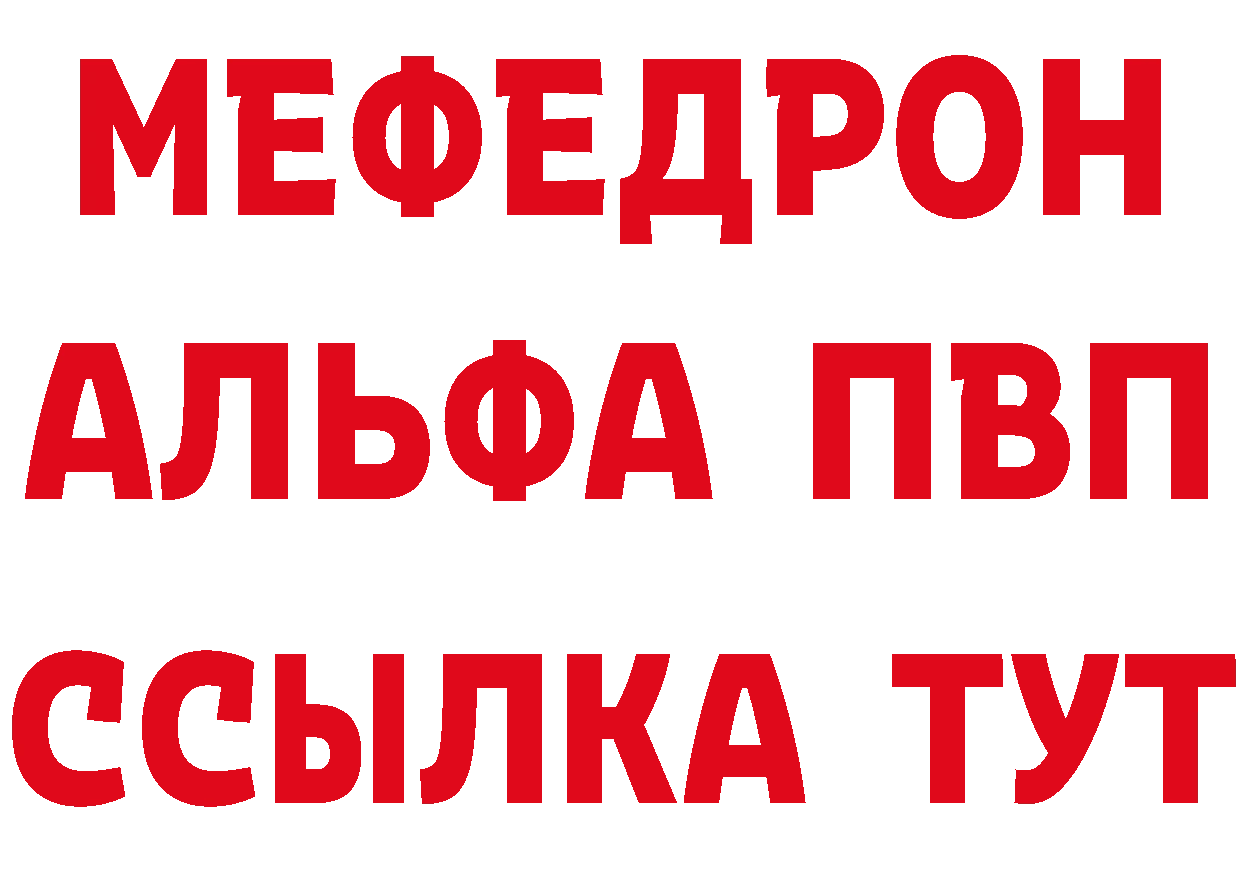 ГЕРОИН VHQ как войти это МЕГА Нытва